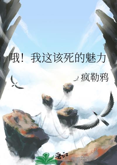 真千金她只想夺权