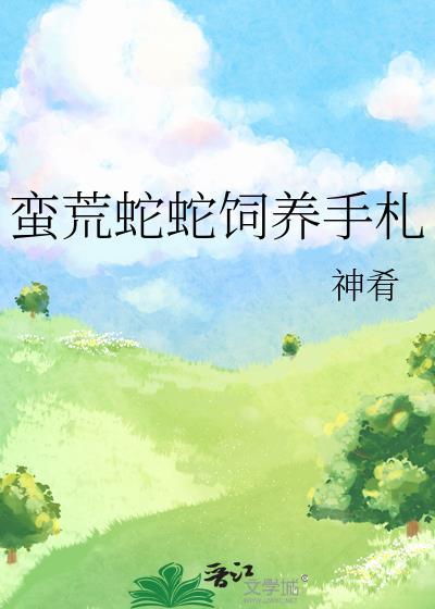 你不见我