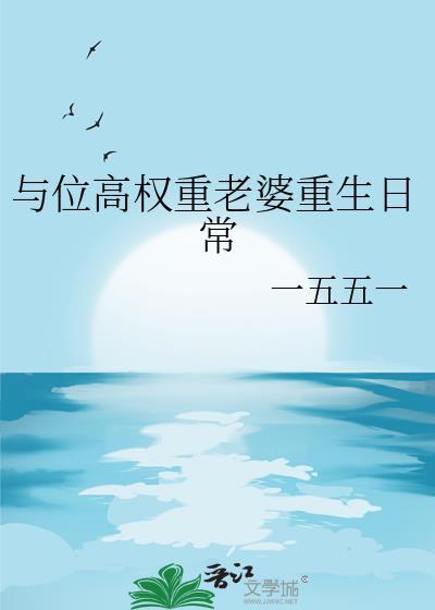 宇智波玩家统治忍界