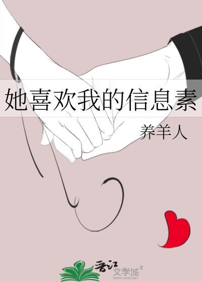 第四天灾!但社畜进行时