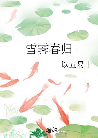 一定是还未结束的夏天