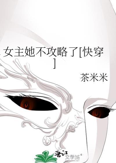 [剑三]如何召唤番薯拯救异世界