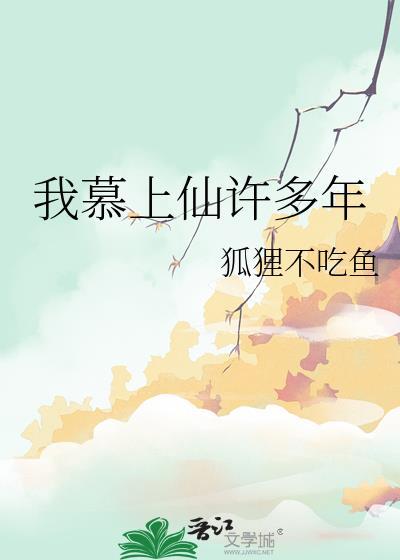 缠姝色