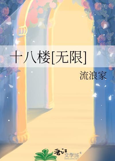 旧日回响