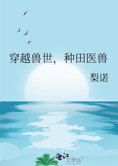 全京城被毛茸茸攻陷后