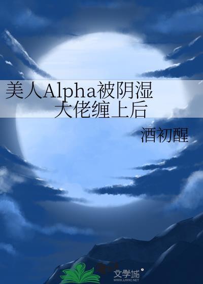 晚雾见