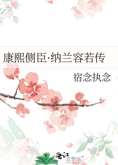 系统骗我攻略病娇男主