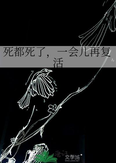 她有惑人美貌2[快穿]
