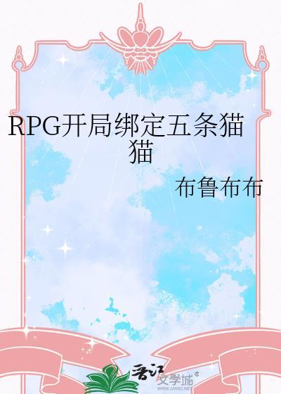 少女小珠
