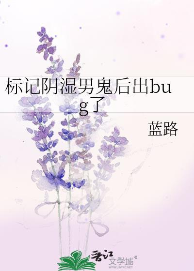 姜赞容她受苦又受难(NPH)