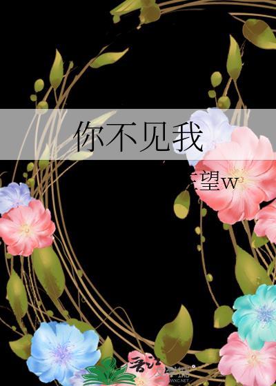 狐嫁
