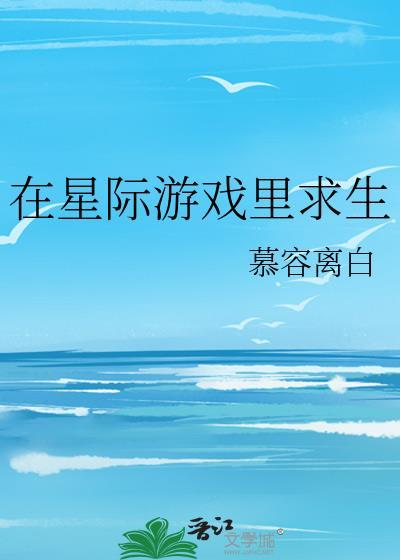 位面快递站[快穿]