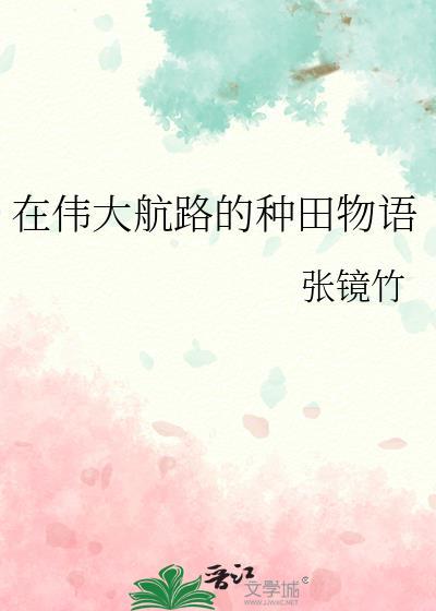 虚月舞曲