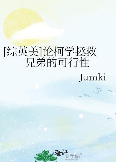 小南风