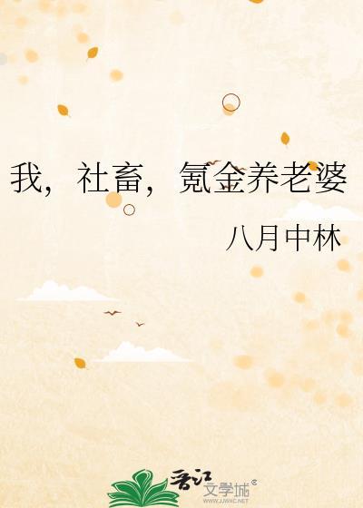 等你说爱我(GL)