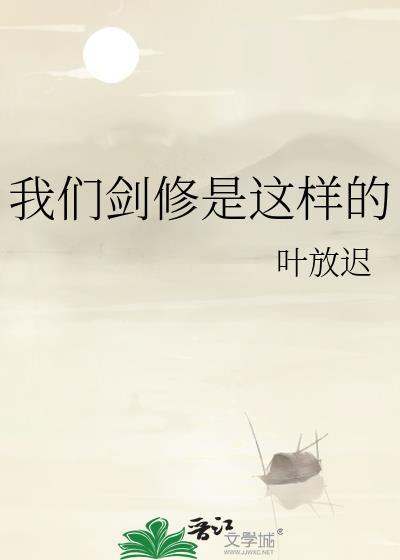 你不在的夏天
