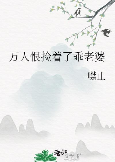 天使离开的夏天