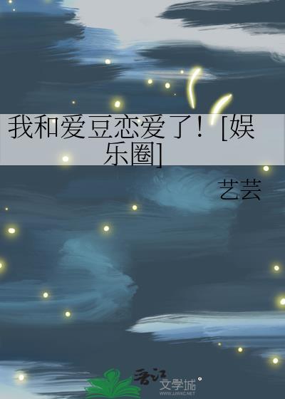 别说喜欢我