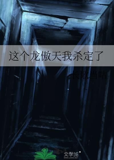 穿回毁容父亲的校草时光