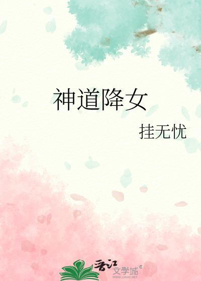 alpha对我蓄谋已久