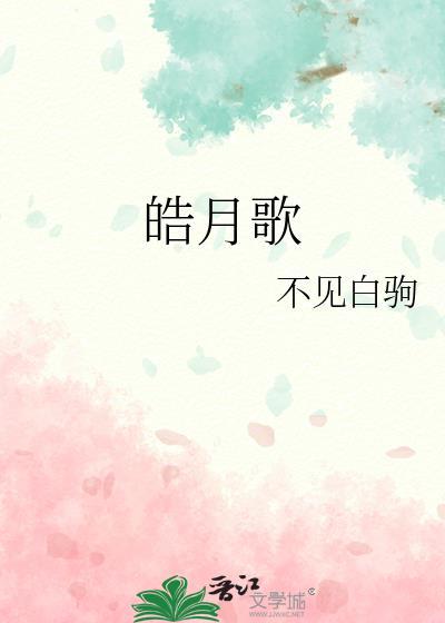 风逝你朝我走来