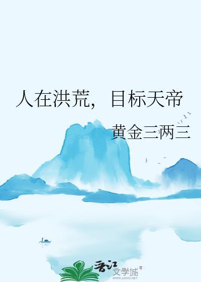 黑莲花真没想当万人迷
