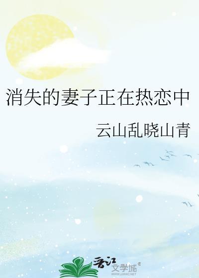 小心火烛