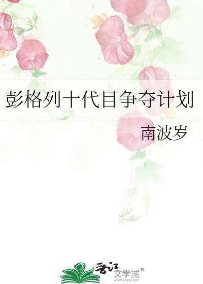 墨色里的暖阳