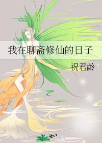 为了继续做朋友只好被