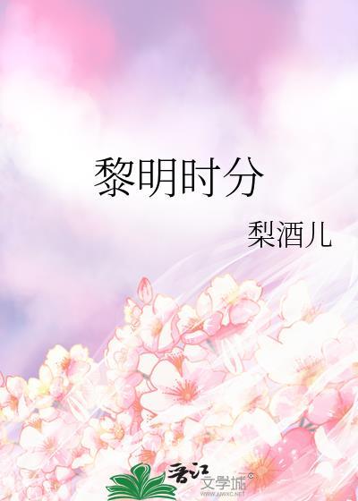魔法梦
