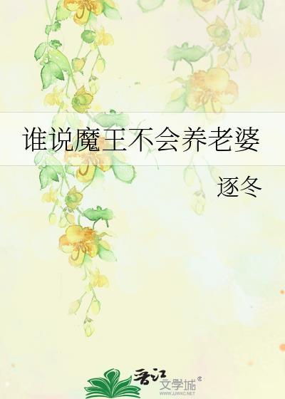 好好种田(GL)