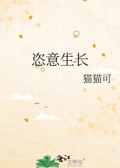 同貌之恶(兄弟盖饭)
