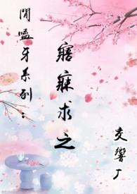 她值得更好的(快穿)