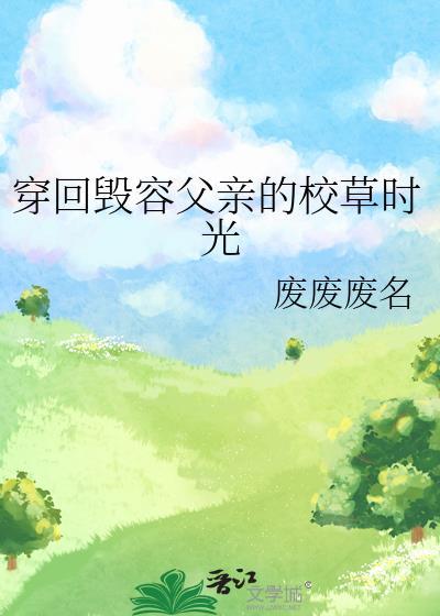 隐婚日记