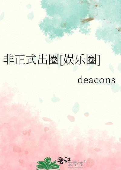 师尊落云中GB