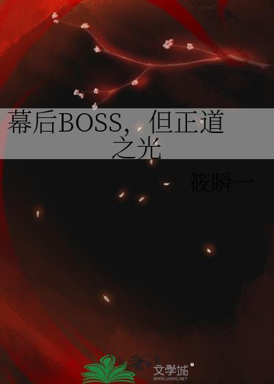 X小姐的恋爱游戏