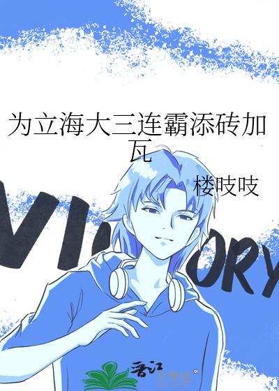 相伴来生