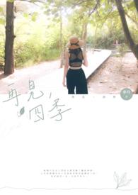 贵妃娘娘请黑化(穿书)