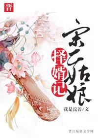 雨燕与焦尸