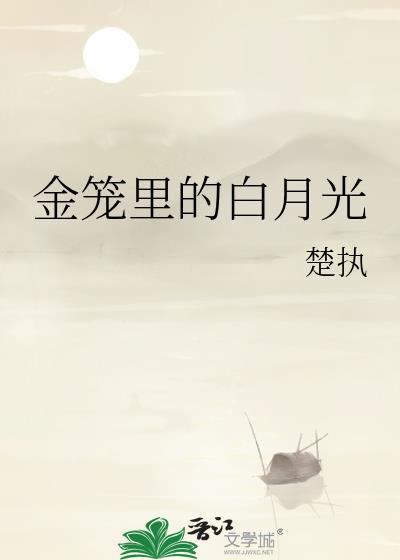 是我还是她？