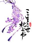 烟花下的日子