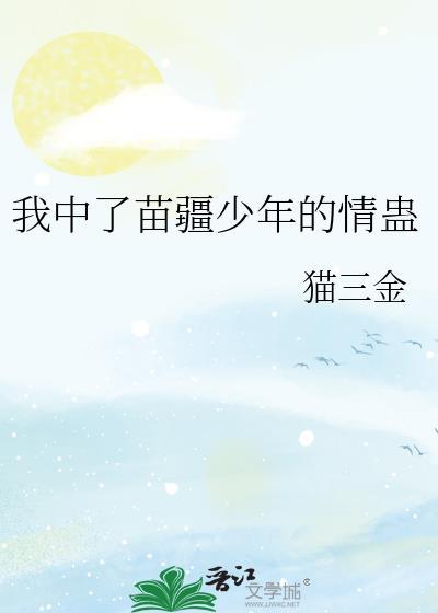 大美人错嫁年代文反派大佬