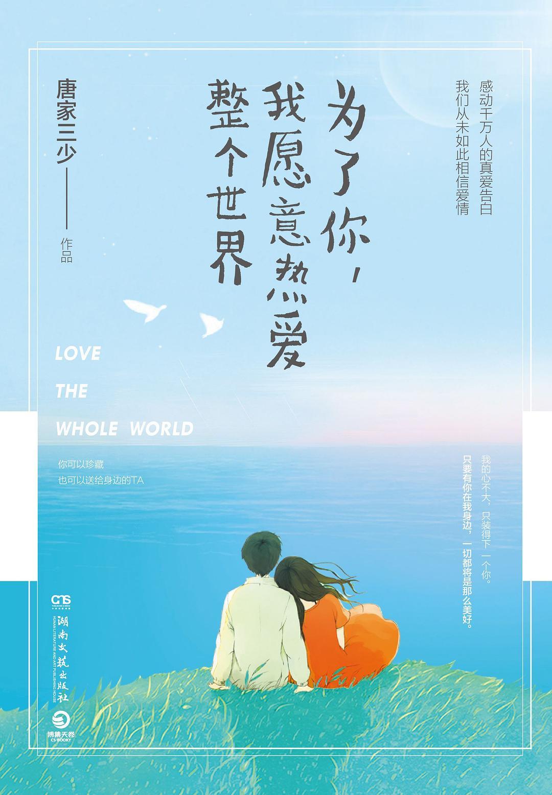 在军婚文认错娃娃亲对象后