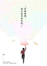 我的26岁总裁老婆