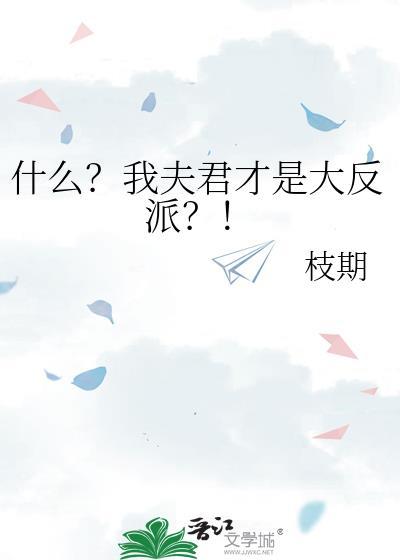 我们不分手好吗？
