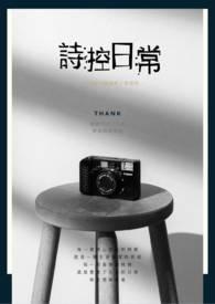 醋王上线