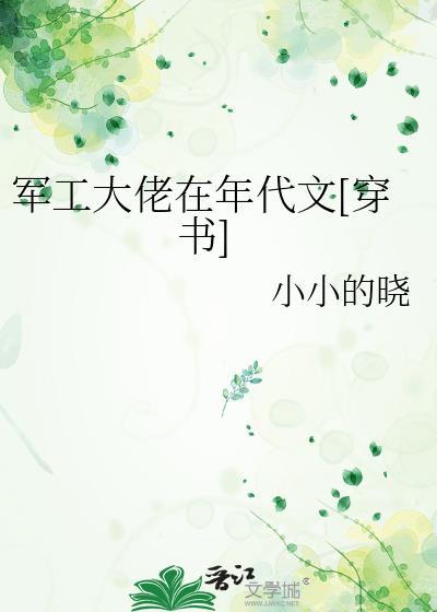 那个甜妹战斗力爆表[无限]