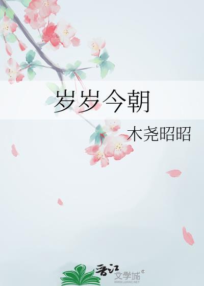 那些年我们一起追的女孩