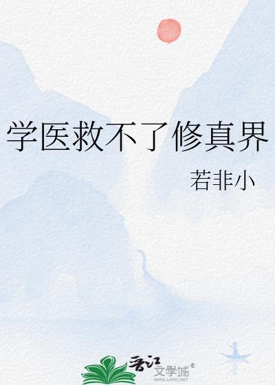 如在心上