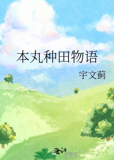 暖婚有瘾之冷妻难逃